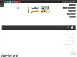 Sites similar to nasr.app