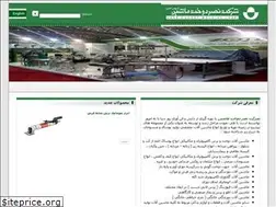 Sites similar to nasr.ir
