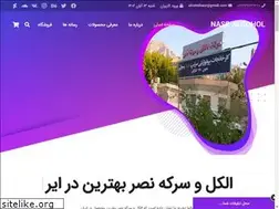Sites similar to nasralcohol.com