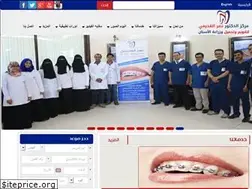 Sites similar to nasralqudaimi.com