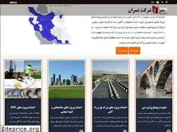 Sites similar to nasran.ir