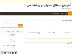 Sites similar to nasrinshakibansari.com