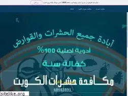 Sites similar to nasrkw.com