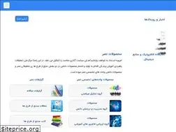 Sites similar to nasrme.ac.ir