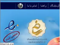 Sites similar to nasrpayam.ir
