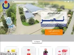 Sites similar to nasrpharma.ir