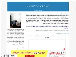 Sites similar to nasrphd.blogfa.com