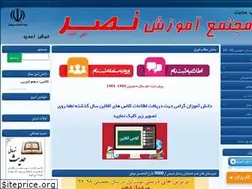 Sites similar to nasrschool.ir