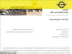 Sites similar to nasrzoghal.com