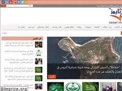 Sites similar to nass-times.com