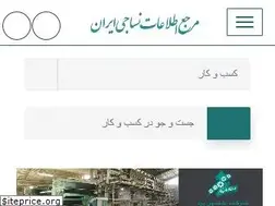 Sites similar to nassaj.ir