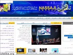Sites similar to nassajiemrouz.com