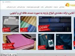 Sites similar to nassajionline.ir
