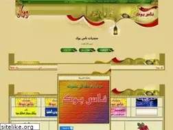 Sites similar to nassbook.mam9.com