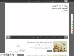 Sites similar to nasser-noon.blogspot.com