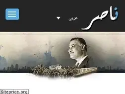 Sites similar to nasser.bibalex.org