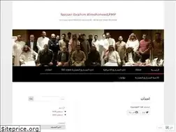 Sites similar to nasseralmohimeed.wordpress.com