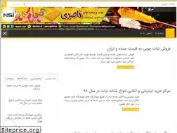 Sites similar to nasseri-co.ir