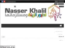 Sites similar to nasserkhalil.com
