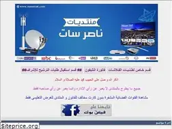Sites similar to nassersat.com