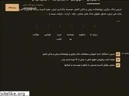 Sites similar to nasserzangbari.com