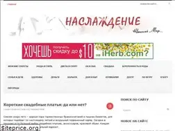 Sites similar to nasslagdenie.ru