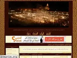 Sites similar to nassmarrakech.yoo7.com