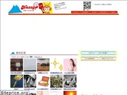 Sites similar to nassy.jp