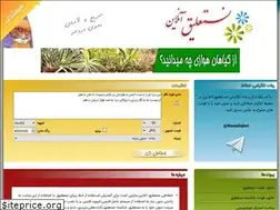 Sites similar to nastaliqonline.ir