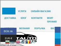 Sites similar to nastauto.com