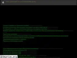 Sites similar to nastavleniya.ru