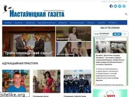 Sites similar to nastgaz.by