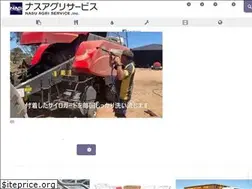 Sites similar to nastokyo.co.jp
