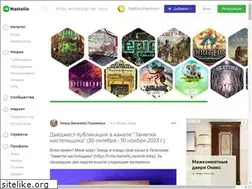 Sites similar to nastol.io