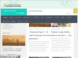 Sites similar to nastolki-na-polke.ru