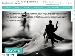 Sites similar to nastolki.by