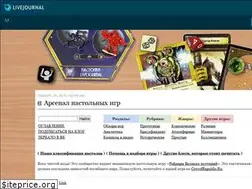 Sites similar to nastolki.livejournal.com