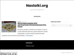Sites similar to nastolki.org