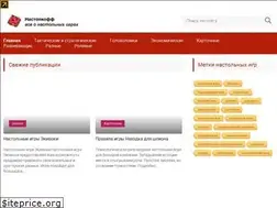 Sites similar to nastolkoff.ru