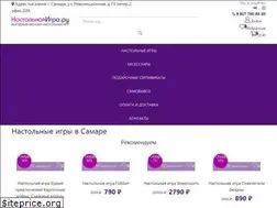 Sites similar to nastolnayaigra.ru