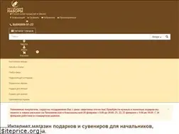 Sites similar to nastolnye-nabory.ru