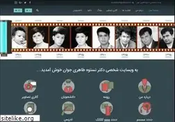 Sites similar to nastooh.com