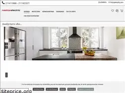 Sites similar to nastoselectric.gr