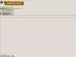 Sites similar to nastoyasheye.ru