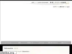 Sites similar to nastra.or.jp