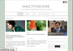 Sites similar to nastroenie.com.ua