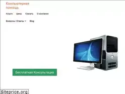 Sites similar to nastroika-pc.ru