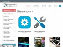 Sites similar to nastroim.by