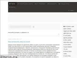 Sites similar to nastroimodem.ru