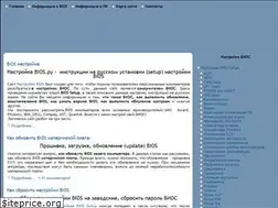 Sites similar to nastrojkabios.ru